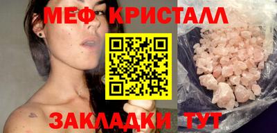 метамфетамин Бугуруслан