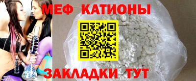 метамфетамин Бугуруслан