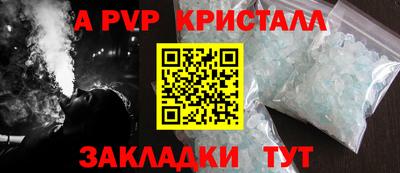 метамфетамин Бугуруслан