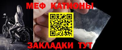 мефедрон мука Будённовск
