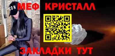 мефедрон мука Будённовск