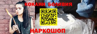 метамфетамин Бугуруслан