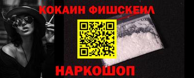 мефедрон мука Будённовск