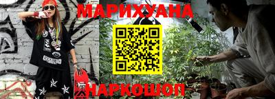 метамфетамин Бугуруслан