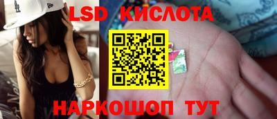 метамфетамин Бугуруслан