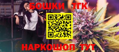 мефедрон мука Будённовск