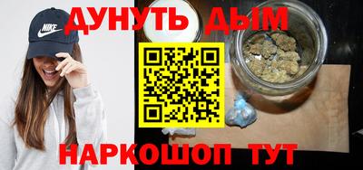 метамфетамин Бугуруслан