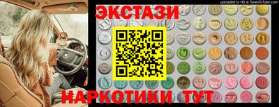 Альфа ПВП Бузулук