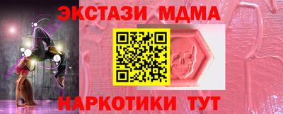 мефедрон мука Будённовск