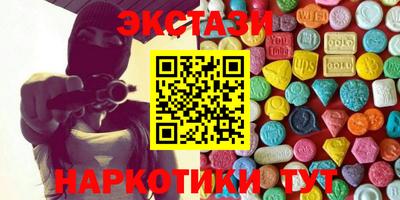 мефедрон мука Будённовск