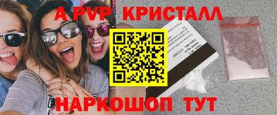 метамфетамин Бугуруслан