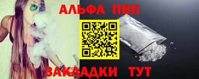 метамфетамин Бугуруслан