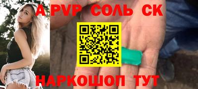 Альфа ПВП Бузулук