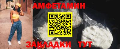 Альфа ПВП Бузулук