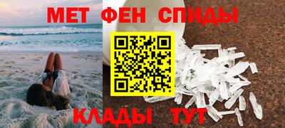 метамфетамин Бугуруслан
