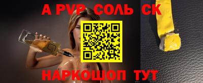 мефедрон мука Будённовск