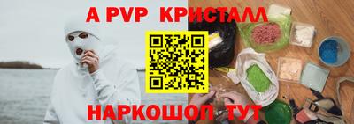 Альфа ПВП Бузулук