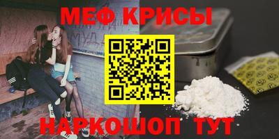 мефедрон мука Будённовск