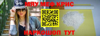 мефедрон мука Будённовск