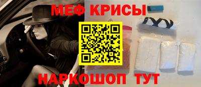 метамфетамин Бугуруслан
