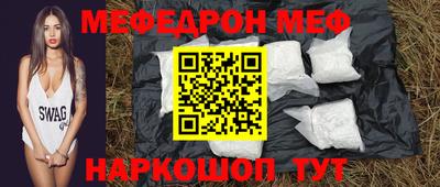 метамфетамин Бугуруслан
