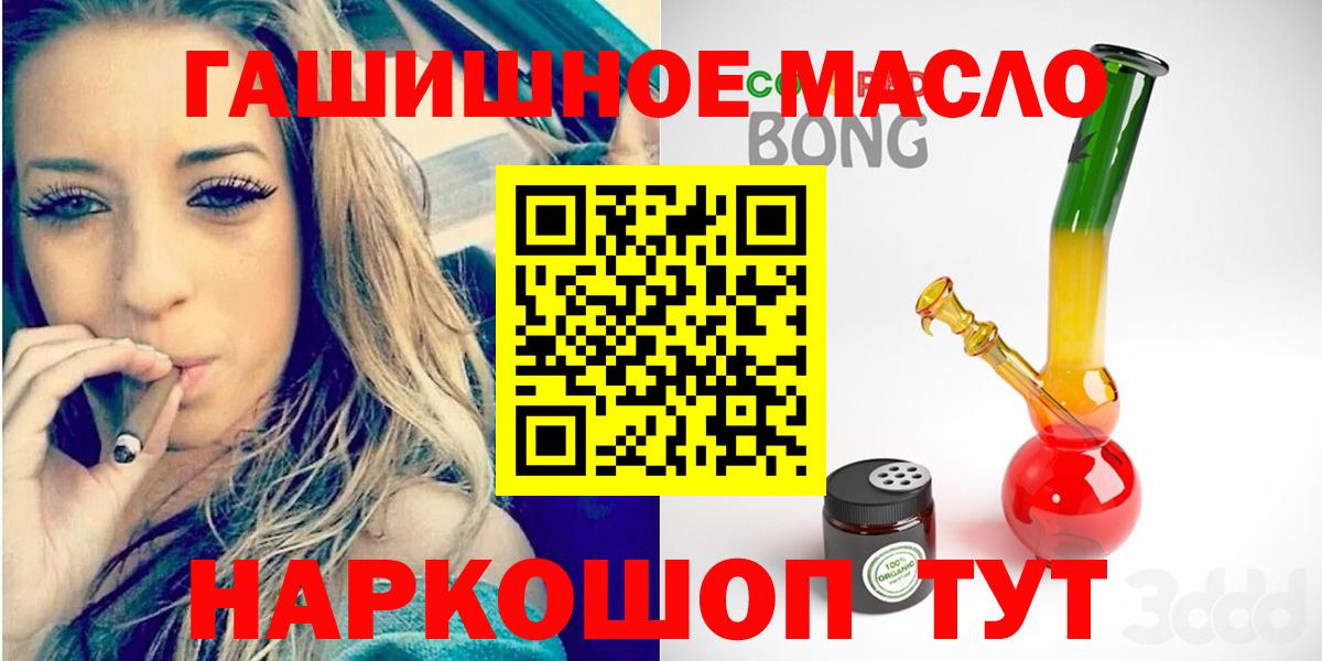 Дистиллят ТГК концентрат Краснодар