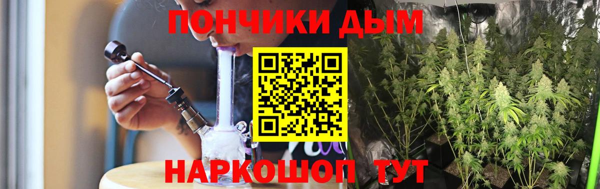 Конопля индика  Канабис AK-47  Марихуана SATIVA & INDICA  Краснодар  Вход с VPN 